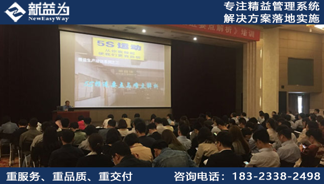 如何用5S管理咨詢消除浪費(fèi)、提升效率？